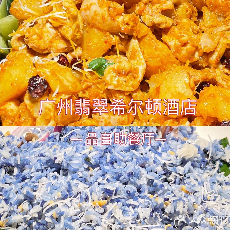 广州东部自助餐星级之选