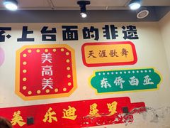 -水碾河刘老大串串香(水碾河路店)