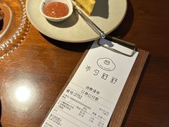 -半勺舒舒(太乙店)