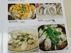 -蚝家菜馆(沙井店)
