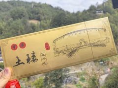 -初溪土楼群