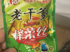 -海清宁记大馅云吞