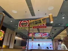-海底捞火锅(金山百联店)