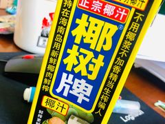 -隆美栗园(重庆路店)