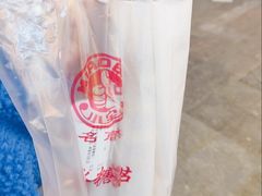 -小宝栗子(嘉华国际商业中心店)