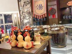 -金奥国际酒店全日餐厅ALTITUDE
