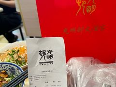 -光明邨大酒家(淮海路店)