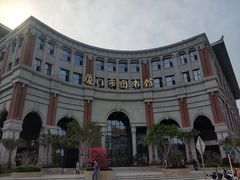 -厦门市图书馆(集美新城馆区)
