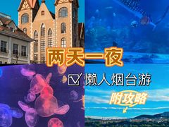 -烟台海昌鲸鲨海洋公园