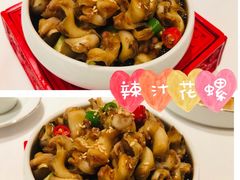 -东富酒家(龙湖西溪天街店)