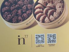 -杭州湖滨in77