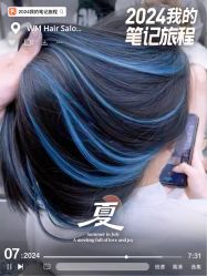 -WM Hair Salon