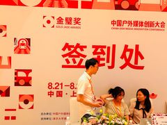 -上海白金汉爵大酒店(大零号湾国际会议中心店)