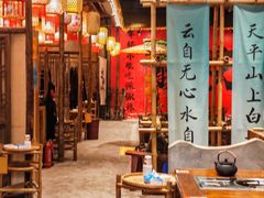 -袁山山重庆火锅(丈八北路店)