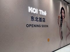 -沈阳铁西万象汇