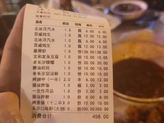 -文和友老长沙龙虾馆(化龙池店)
