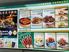 -牛街洪记小吃店(牛街店)