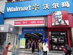 -沃尔玛购物广场(昆明大观店)