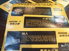 -机械师超级密室(大唐西市店)