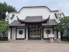-厦门园林博览苑
