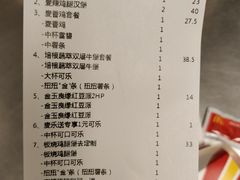 -麦当劳(新王府井店)