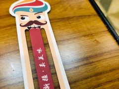 -巴依老爷新疆美食(望京小街店)