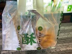 -勿理堂(西村店)