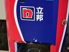 -立邦(柳滩专卖店)