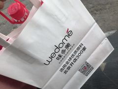 -味多美蛋糕(三元桥店)