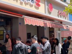 -朱大嘴肥肠血旺(福字街店)