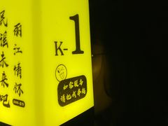 -民谣未来吧