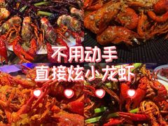 -红盔甲·小龙虾(车公庙店)