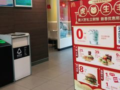 -麦当劳·得来速店(星沙大道店)