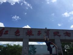 -红色娘子军纪念园