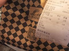 -Let's Taipei 非常烘焙(太古里店)
