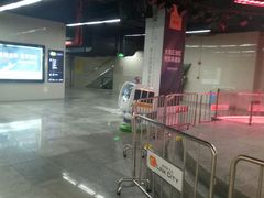 -连城·新天地(福华一路店)