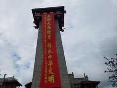 -北川巴拿恰