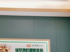 -绿草地·湘菜(芙蓉天街店)