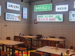 大堂-耍盆友·重庆江湖菜(百子湾店)