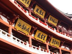 -广东圆玄道观