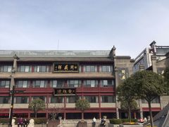 -刘纪孝腊牛羊肉(北广济街店)