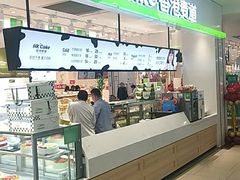 -香港麦道(毅腾商都店)