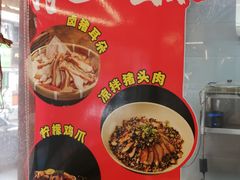 -成都吃客(奎星楼店)
