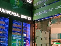 -亚马逊海鲜自助(梅溪湖步步高店)