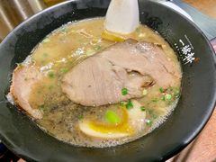 -一豚轩·烧鸟·豚骨拉面(五四路店)