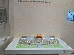 -上海城市规划展示馆