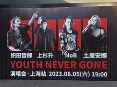 -国家会展中心（上海）虹馆EH