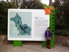iphone_upload_pic-西湖风景区-江洋畈生态公园