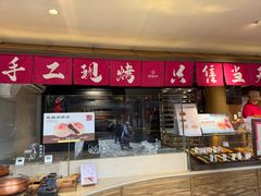 -嘉华鲜花饼(四方街旗舰店)