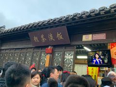 -粗茶淡饭(东关街店)